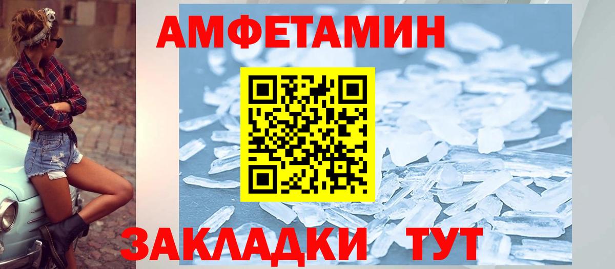 МДМА Подольск