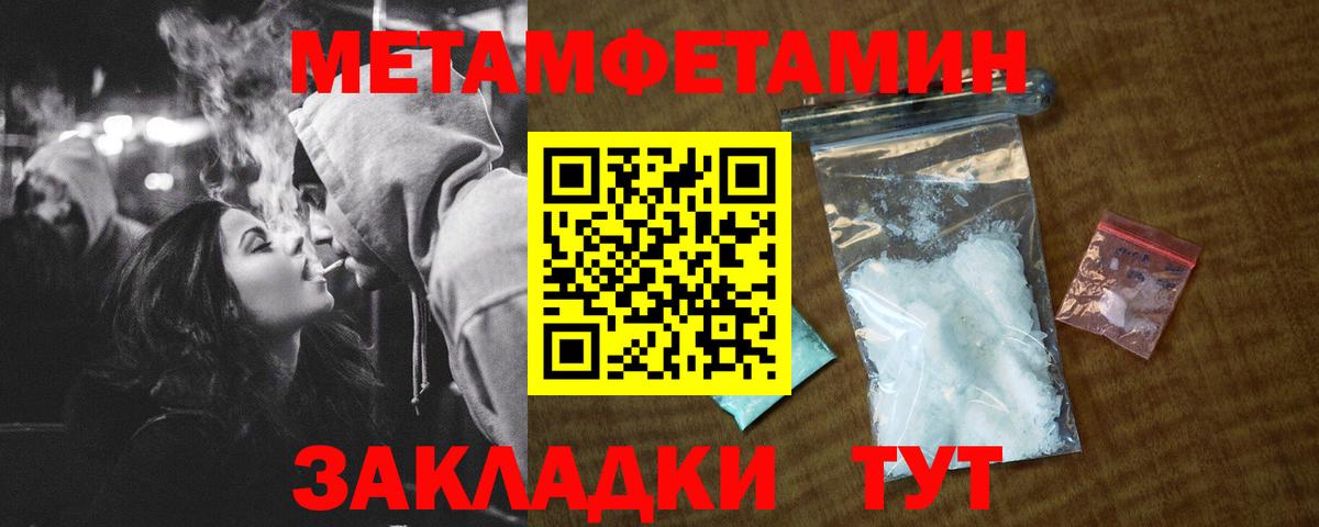 Подольск  АМФЕТАМИН Premium  Amphetamine  Вход с VPN 