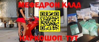 мескалин Пугачёв