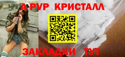 круглые Пыть-Ях