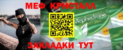 мескалин Пугачёв