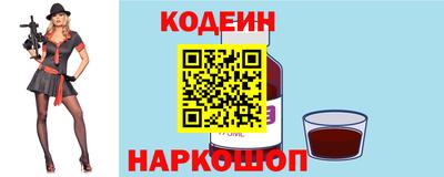мескалин Пугачёв
