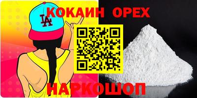 круглые Пыть-Ях