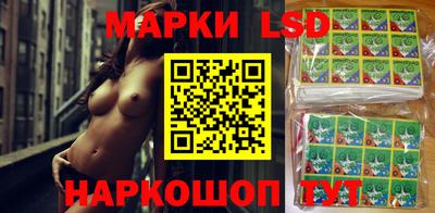 мескалин Пугачёв