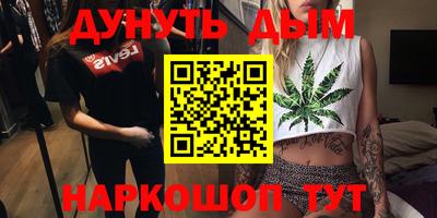дмт Пушкино