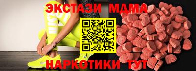 дмт Пушкино