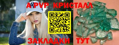 мескалин Пугачёв