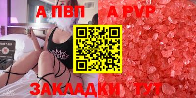 мескалин Пугачёв
