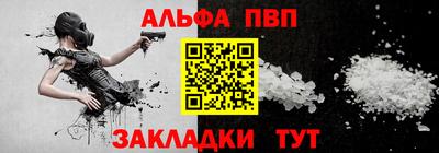 круглые Пыть-Ях