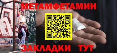 круглые Пыть-Ях