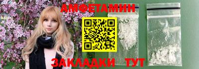 мескалин Пугачёв
