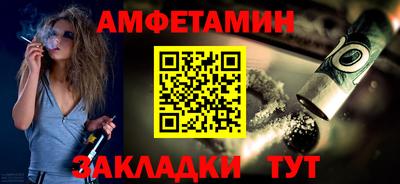 мескалин Пугачёв