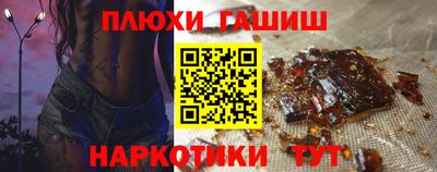 дмт Пушкино
