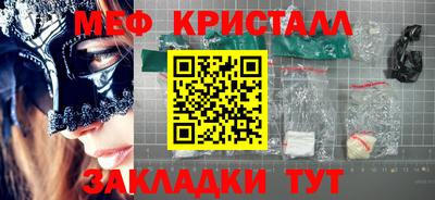 мескалин Пугачёв
