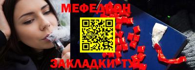 круглые Пыть-Ях