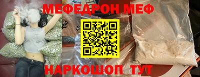 мескалин Пугачёв