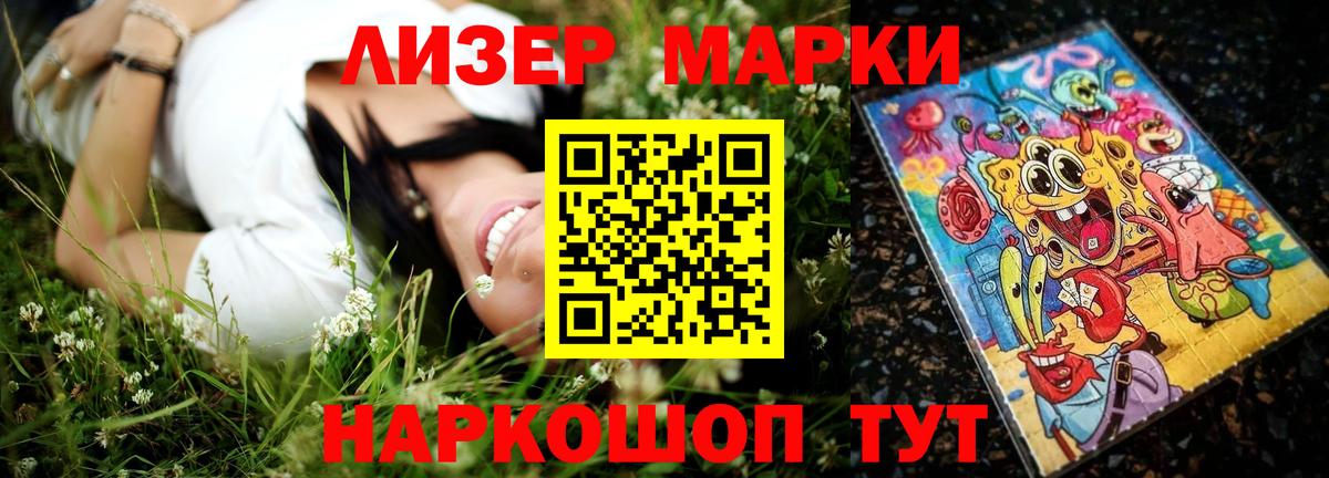Лсд 25 экстази ecstasy Подольск