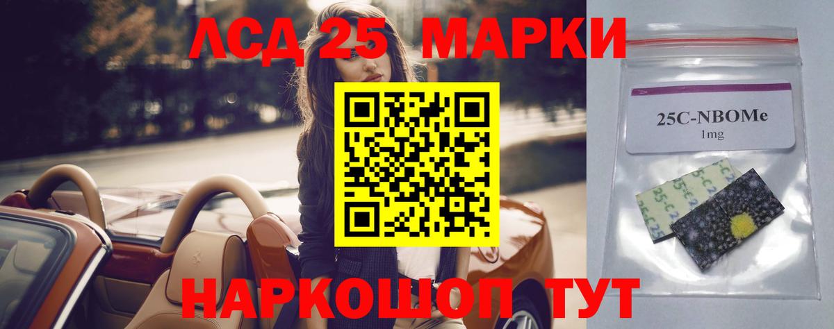 Лсд 25 экстази  Вход с VPN  Подольск  Лсд 25 экстази кислота  Лсд 25 экстази ecstasy 