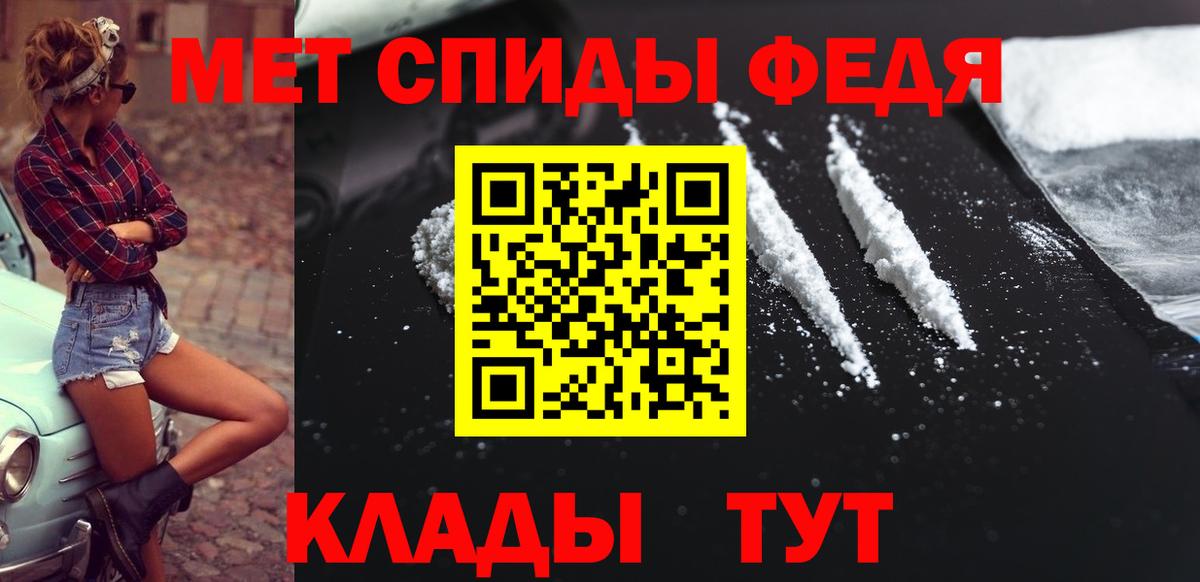 Подольск  Метамфетамин винт  Метамфетамин винт  Вход с VPN 