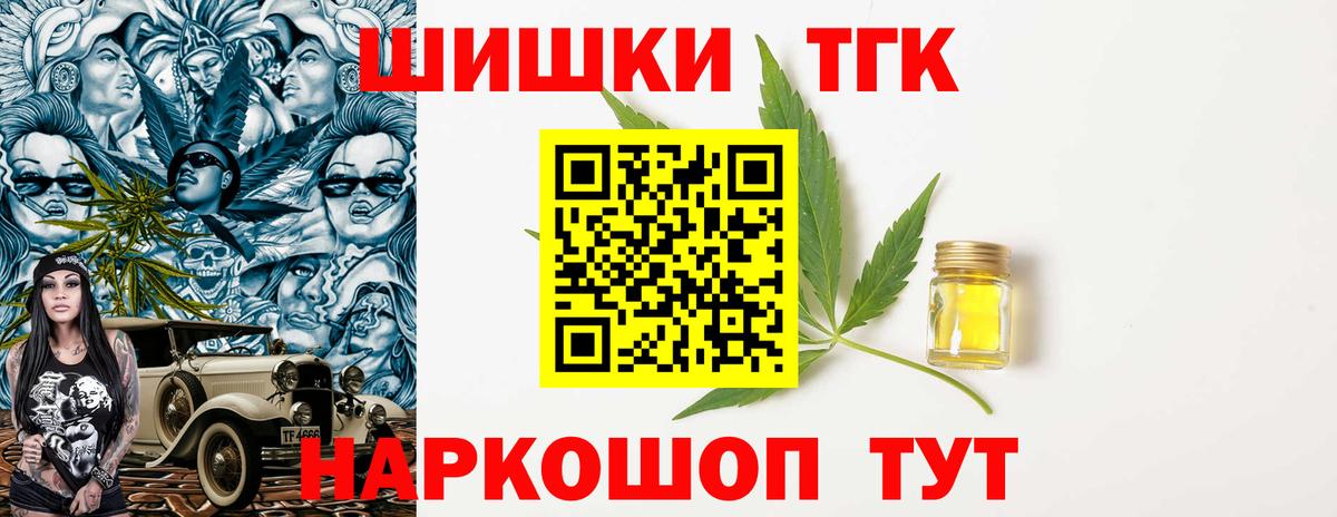Конопля индика Подольск